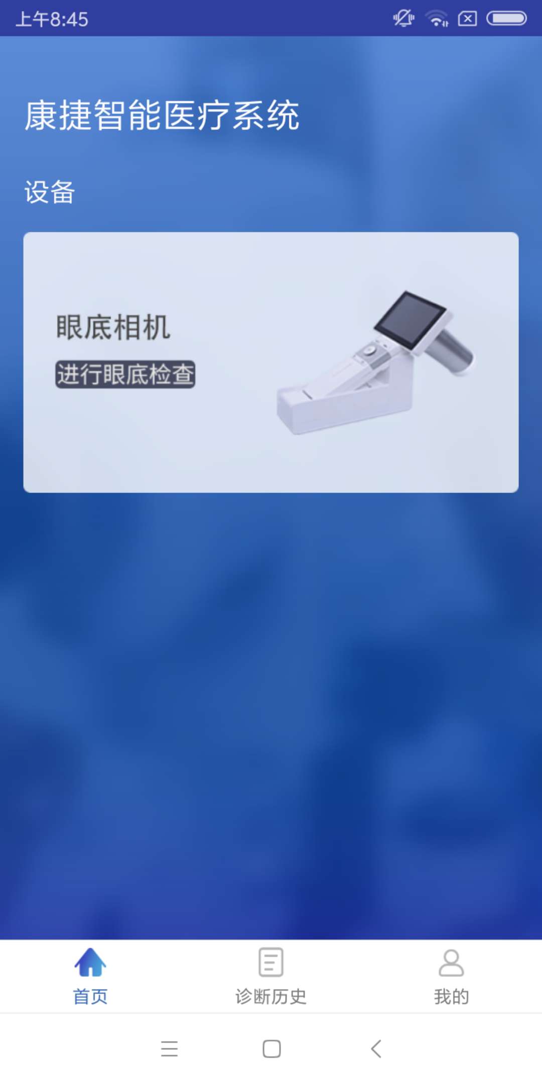 KJ�۵����Appv1.0.1 ��׿��