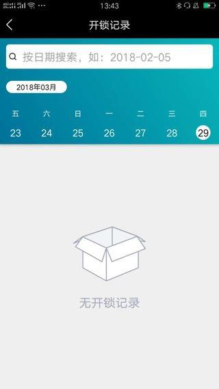 ���������û���Appv2.6 ���°�