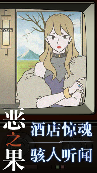 ��֮���ƽ��v1.0 ��׿��