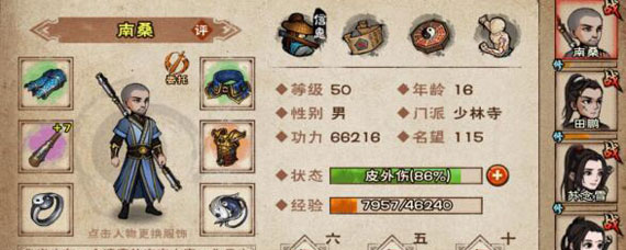 ���꽭��50���淨 ���꽭��50������