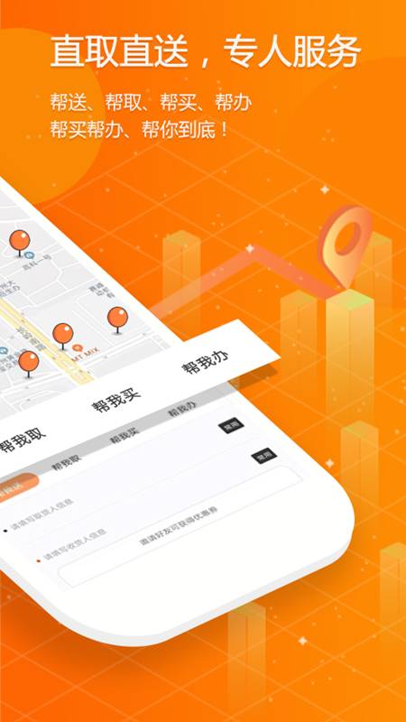 ƴ�ش��û���v1.0.8.7 ���°�