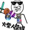 �������ҫ�ƽ��v0.3.3 ��׿��