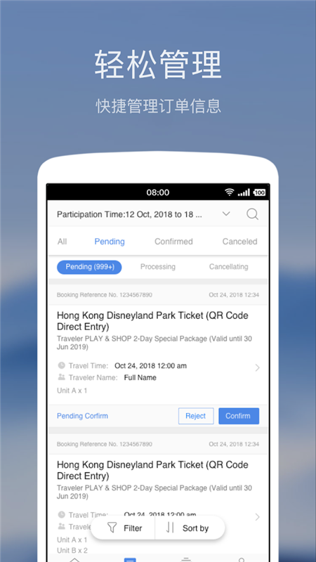 ��·�̻���appv3.2.4 ���°�