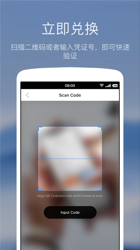 ��·�̻���appv3.2.4 ���°�