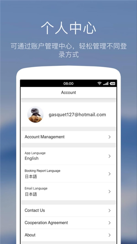 ��·�̻���appv3.2.4 ���°�