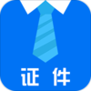֤���մ�ȫv2.0.0 �ֻ���