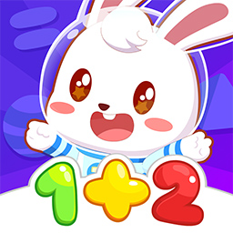 兔小贝数学appv1.0.0 最新版