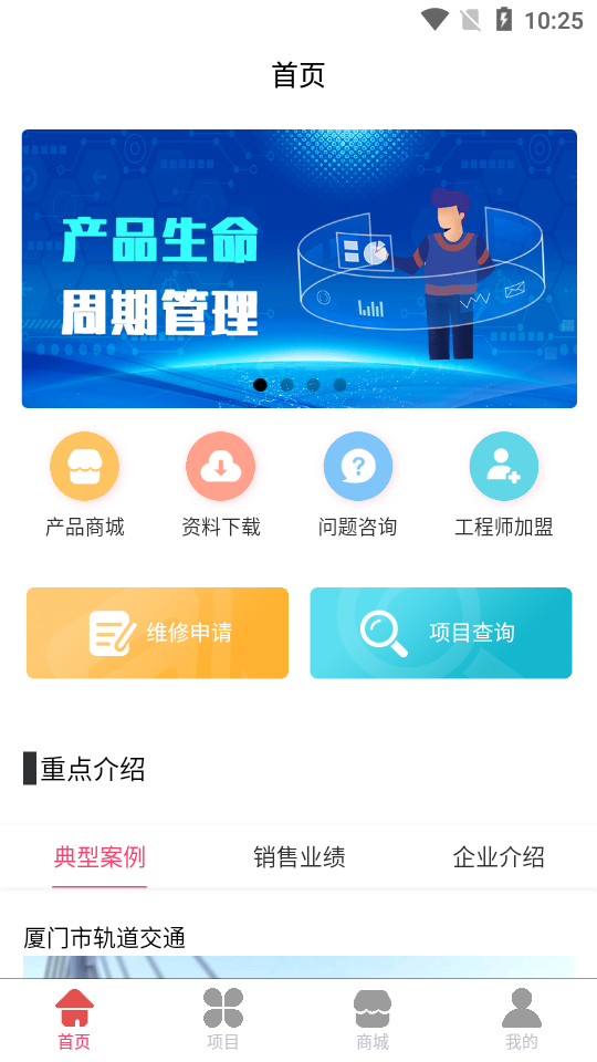 �Ƶ�ͨappv1.0.0 ��׿��