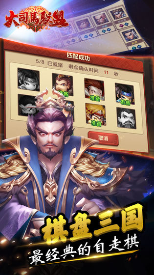 ��˾������v1.0 �ٷ���