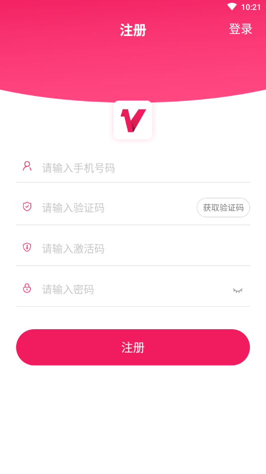 ͨ��СV��ְApp����v1.0.0 ��׿��