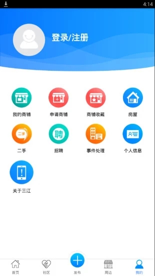 �ǻ۽�����appv1.55 ��׿���°�