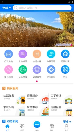 �ǻ۽�����appv1.55 ��׿���°�