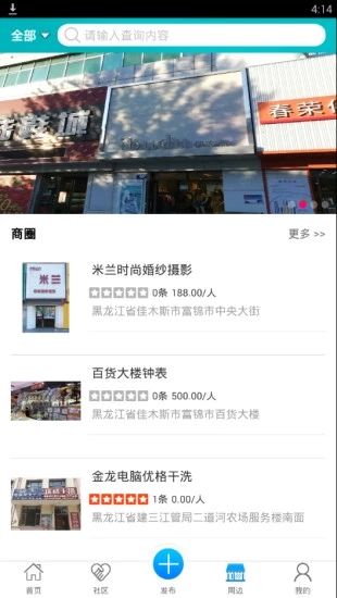 �ǻ۽�����appv1.55 ��׿���°�