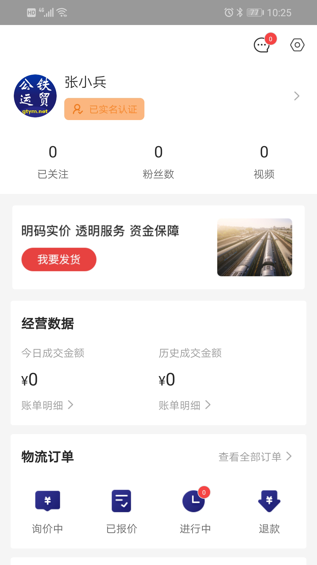 ������óappv1.0.0 ���°�