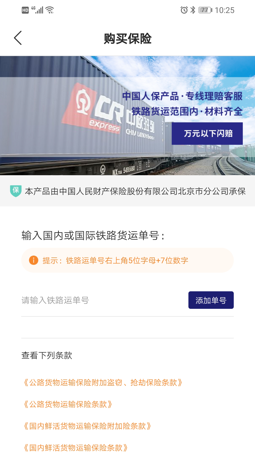 ������óappv1.0.0 ���°�