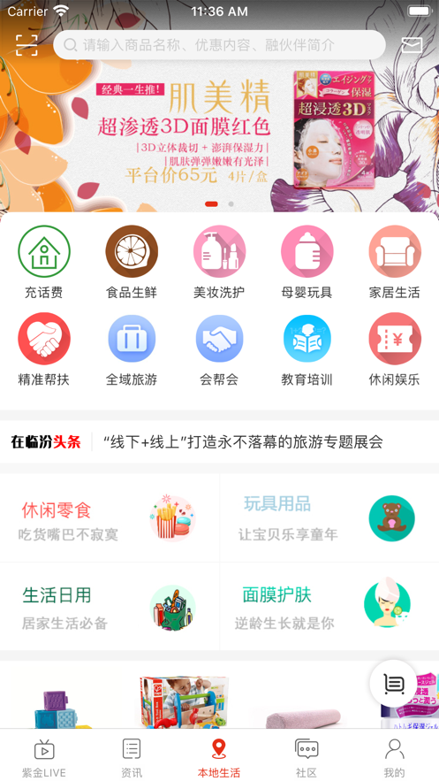 ���ٷ�appv1.0.0 ���°�