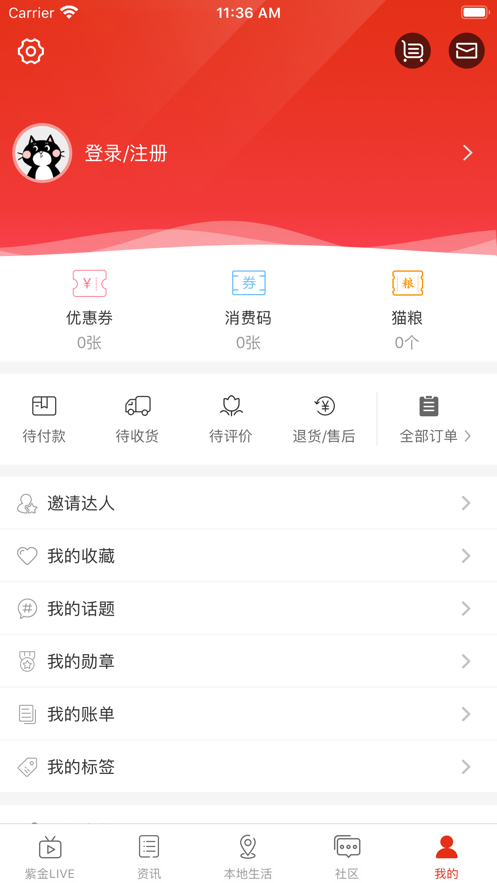 ���ٷ�appv1.0.0 ���°�