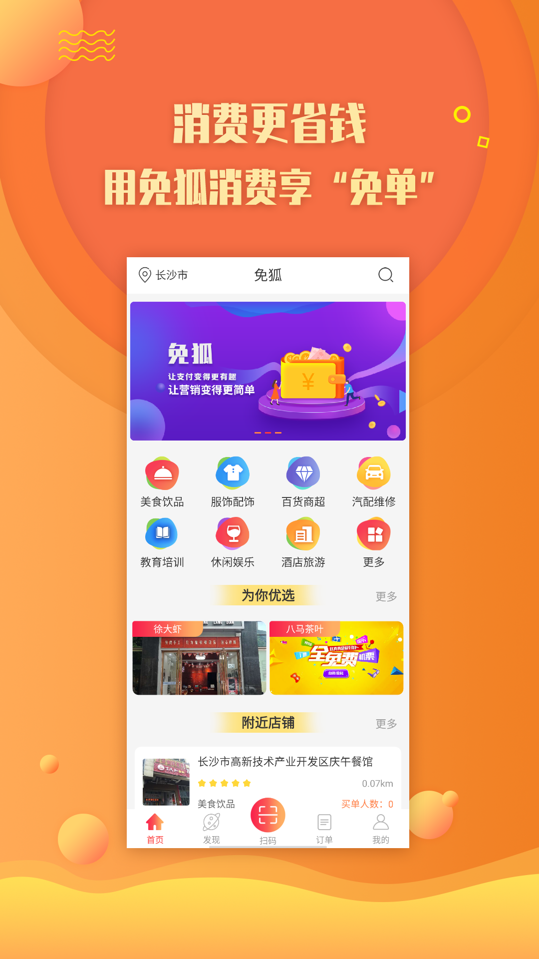 ����û���Appv1.1.7 ���°�