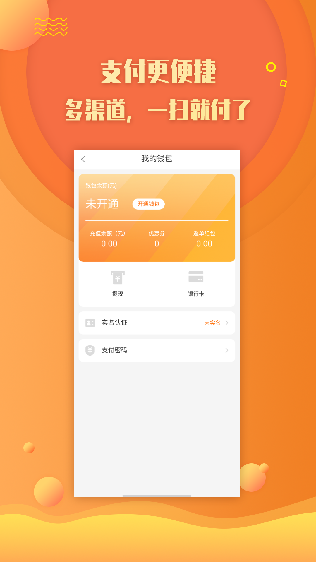 ����û���Appv1.1.7 ���°�