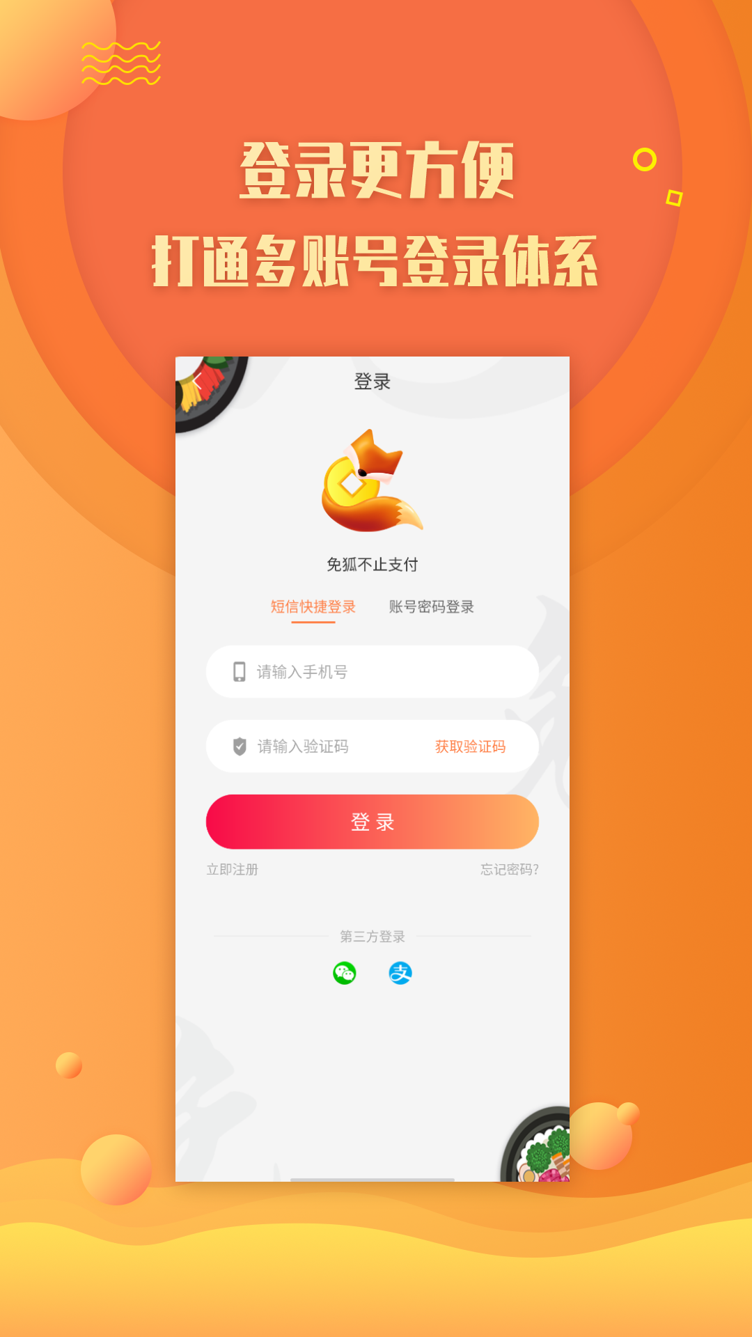 ����û���Appv1.1.7 ���°�