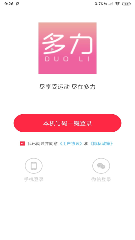 �����û���appv1.0.20 ���°�