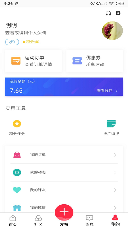�����û���appv1.0.20 ���°�