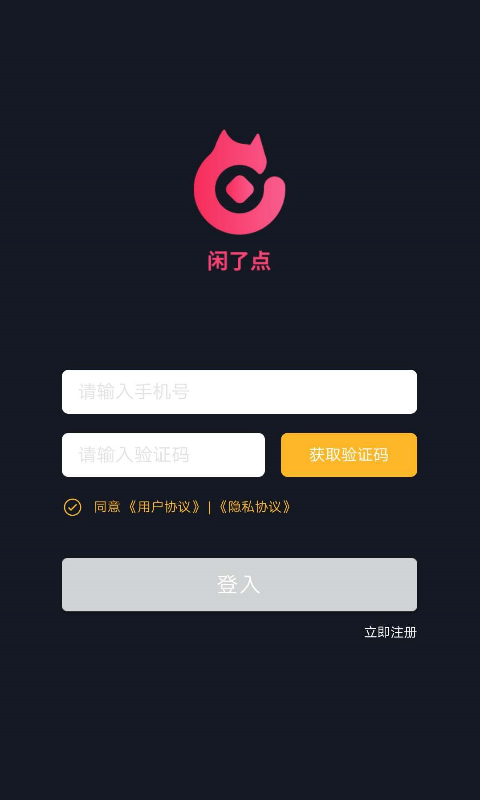 ���˵�(����׬Ǯ)v1.0.0 �ֻ���
