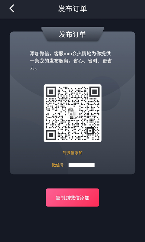 ���˵�(����׬Ǯ)v1.0.0 �ֻ���