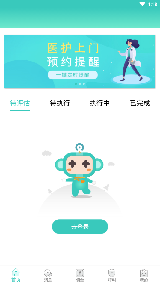 ��Ʒ΢��Appv1.1.6 �ٷ���