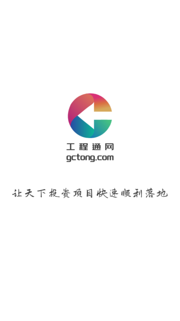 ����ͨ��appv1.0.0 ���°�