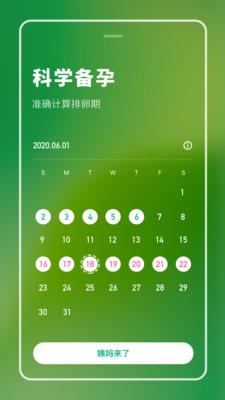 ����ר��Prov1.0.1 �ֻ���