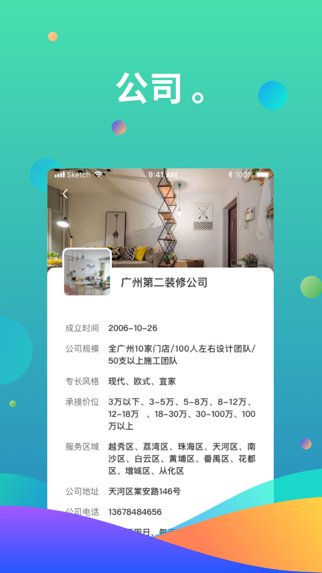 ��������appv1.0.1 ���°�