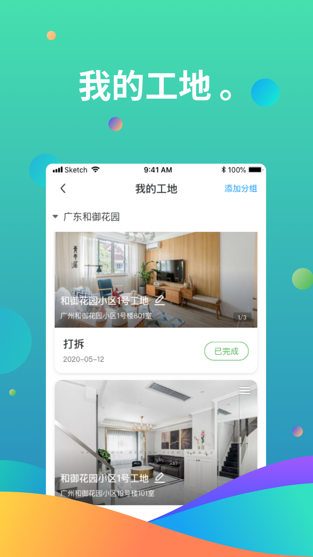 ��������appv1.0.1 ���°�