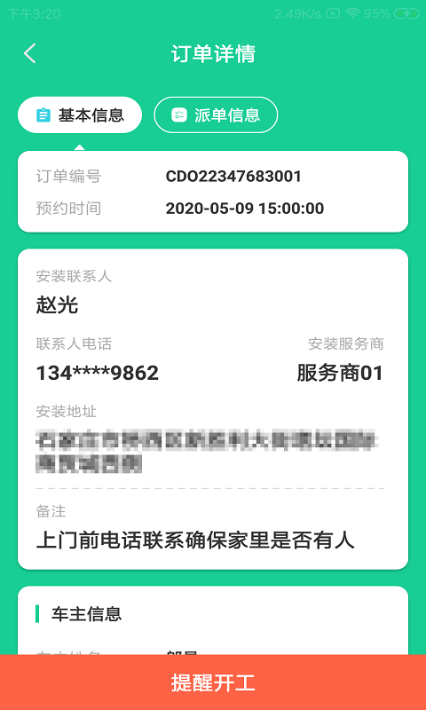 ����׮ά��app(��׮ά��)v1.0.0 ���°�