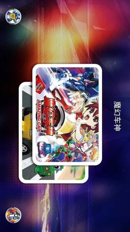 �鶯��԰appv1.1 ���°�