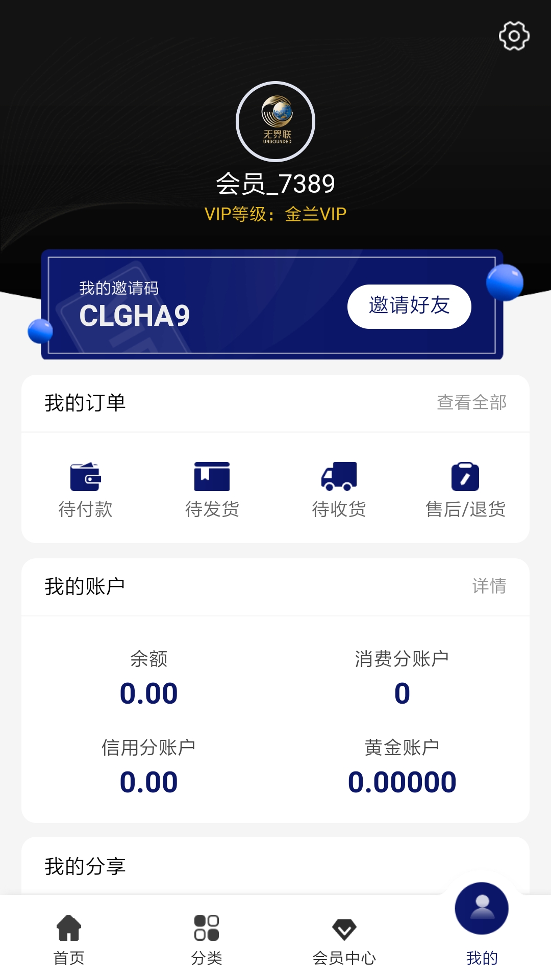 �޽���(�ƶ�����ƽ̨)v1.0 �ٷ���