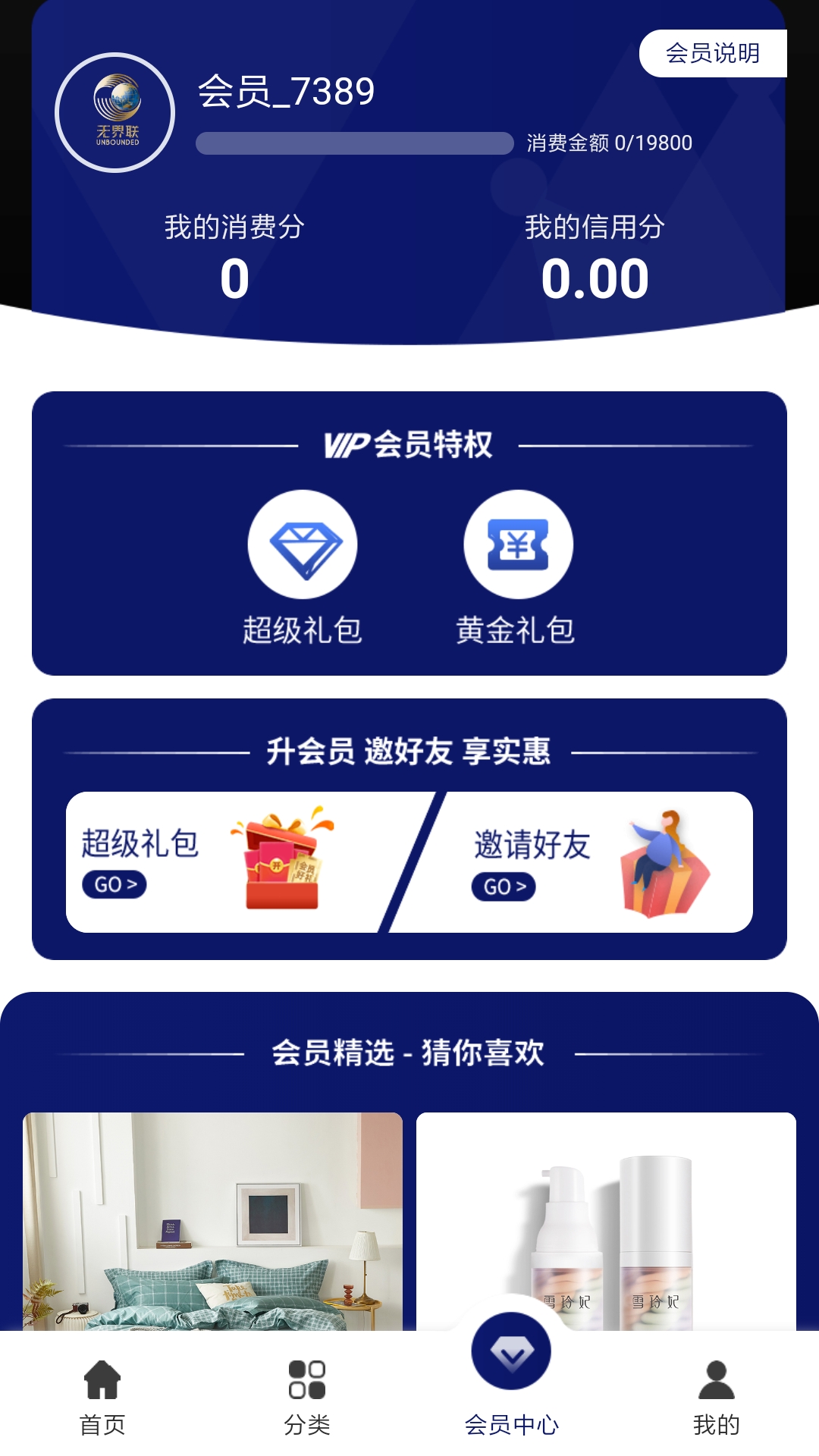 �޽���(�ƶ�����ƽ̨)v1.0 �ٷ���