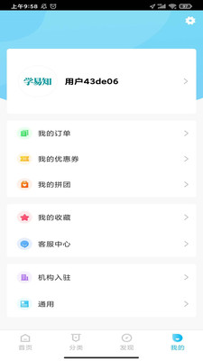 ѧ��֪����v1.0 �ٷ���