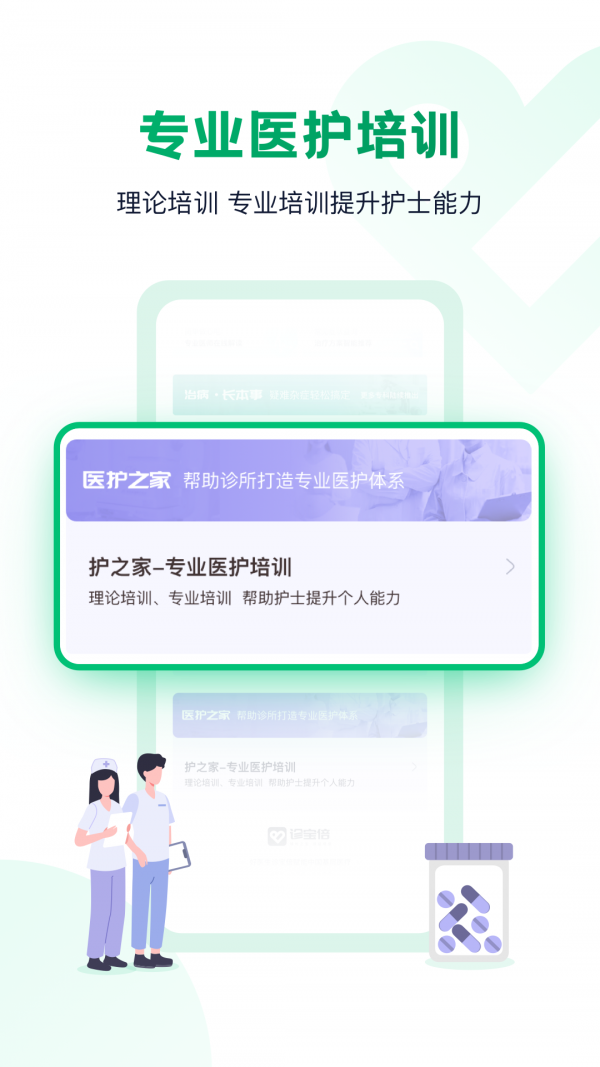 �ﱦ��appv1.0.0 ���°�