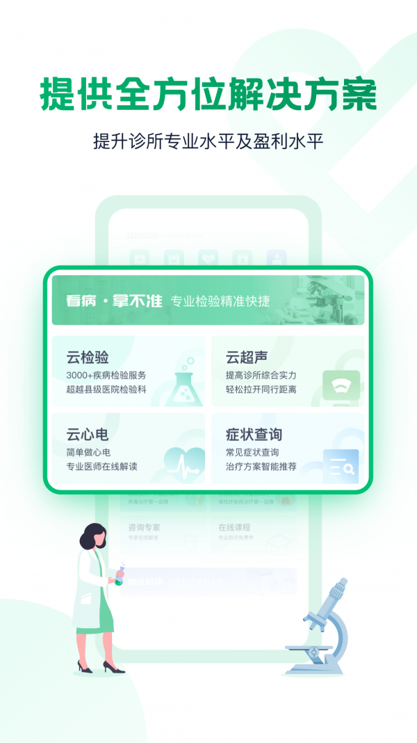 �ﱦ��appv1.0.0 ���°�