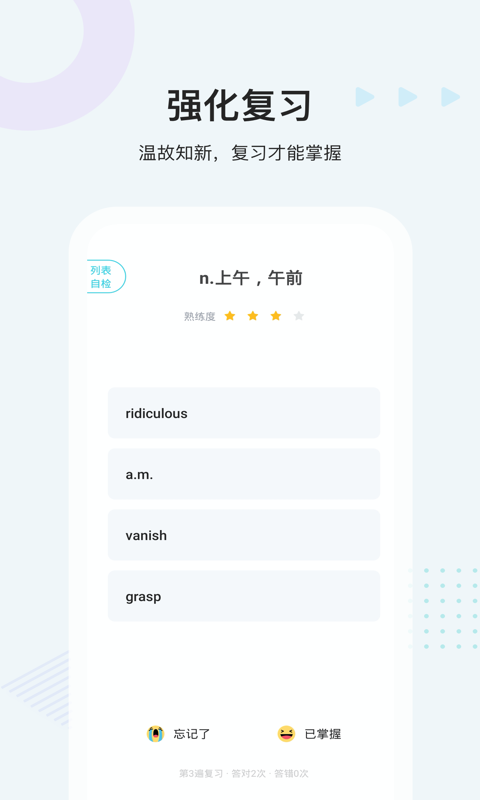 �й�Ӣ����ѧv1.0.0 �ٷ���