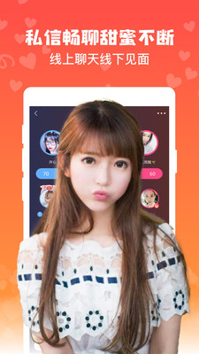 ����̽İ����v1.1.2 �ֻ���