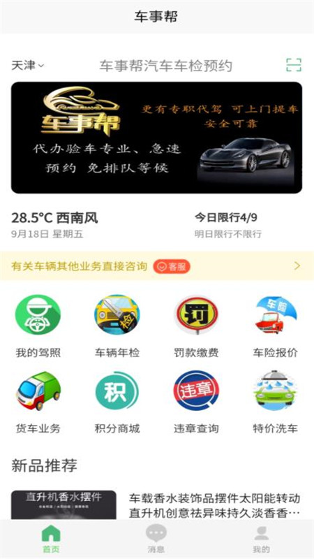 ���°�appv1.0.0 ���°�