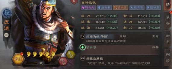 ����־ս�԰��ӵ¹��� ����־ս�԰��ӵ���ô��