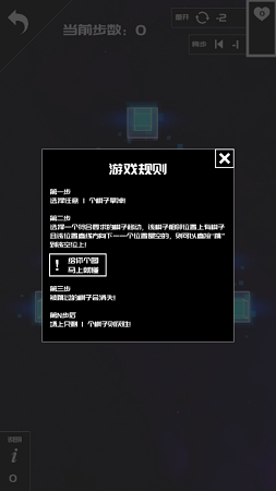 AChallenge(һ����ս)v0.1 ��׿��