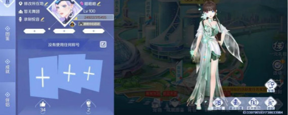 qq�������ΰ���֤��ô��� qq�������ΰ���֤�����õ���
