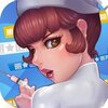 ����ҽԺ�����˰�v1.4 ��׿��