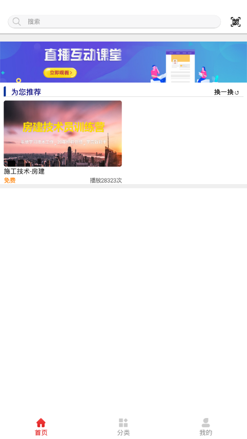 ����ְҵ����appv1.0.1 ���°�