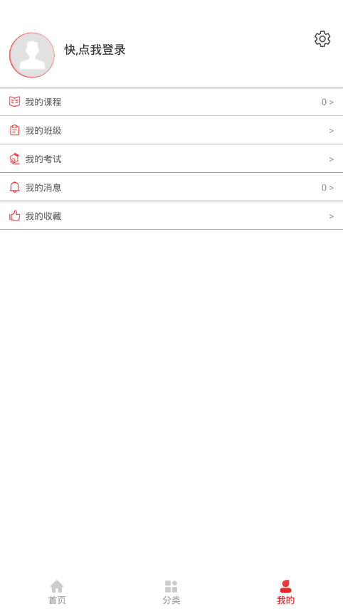 ����ְҵ����appv1.0.1 ���°�