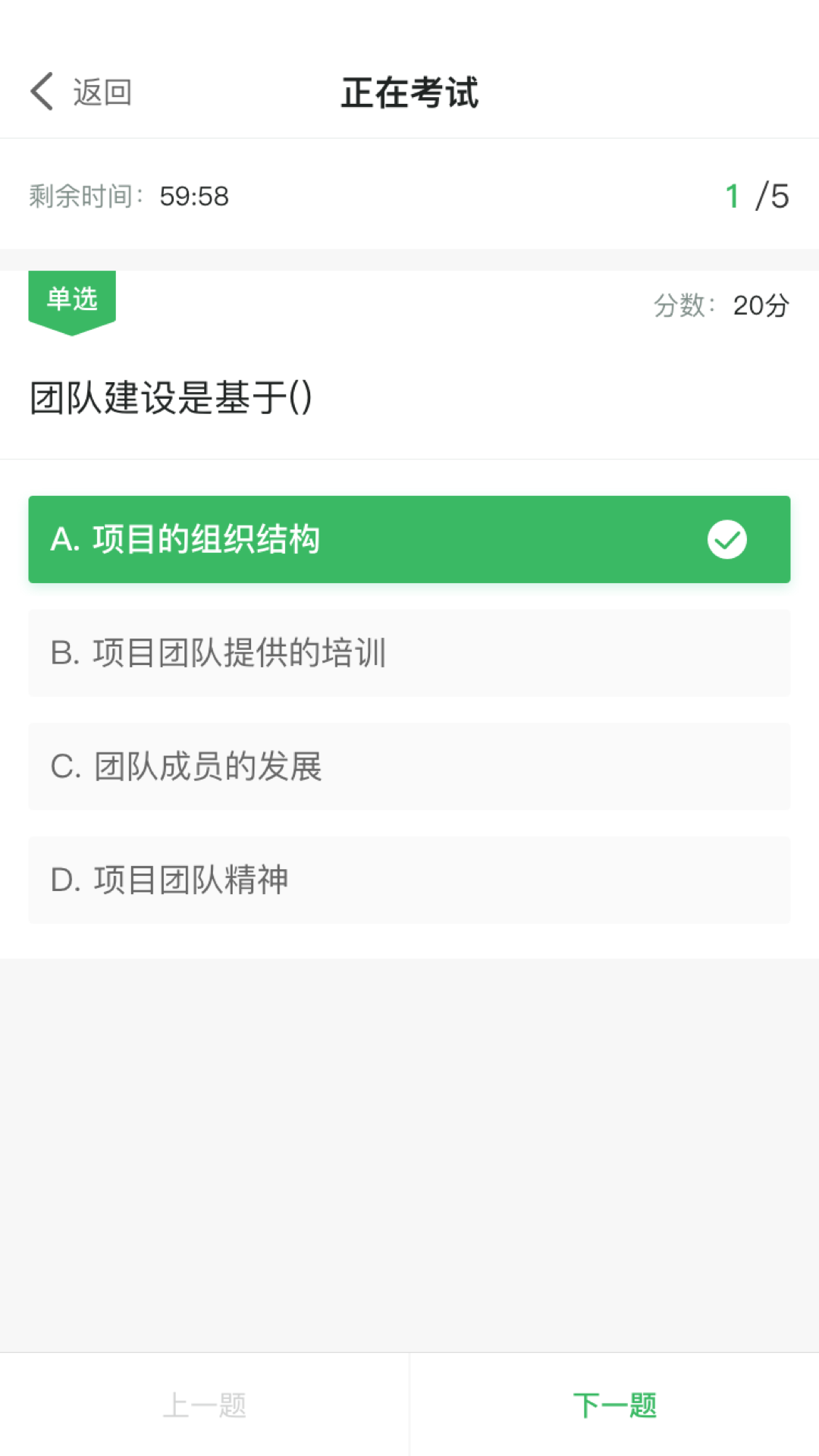 ���ǰ�ȫ����appv1.1.0 ���°�